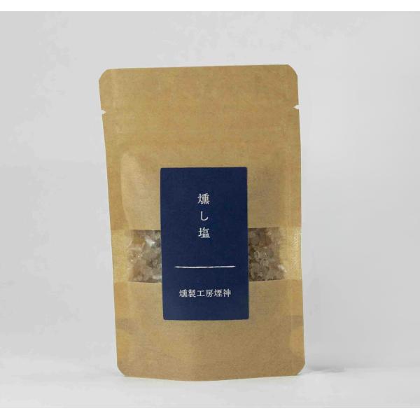 神鍋ヴィラージュ 燻製工房煙神 スモークソルト 50g