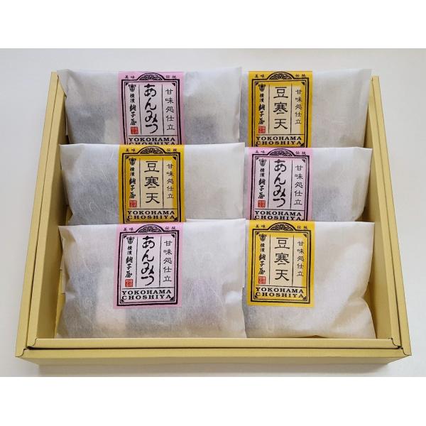 銚子屋 あんみつ 豆寒天 詰め合わせ