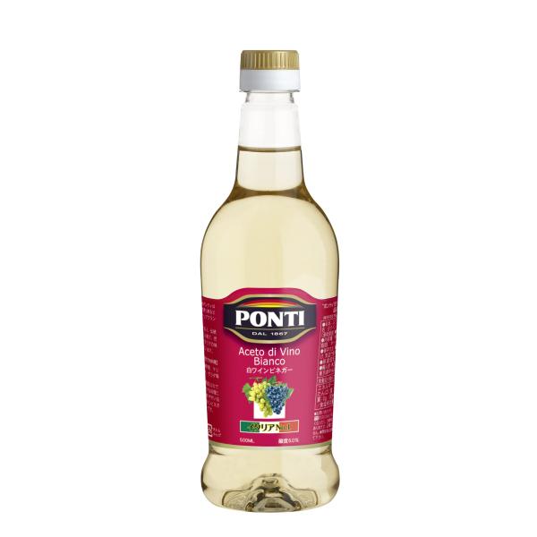ポンティ ワインビネガー白 ペットボトル 500ml×2個