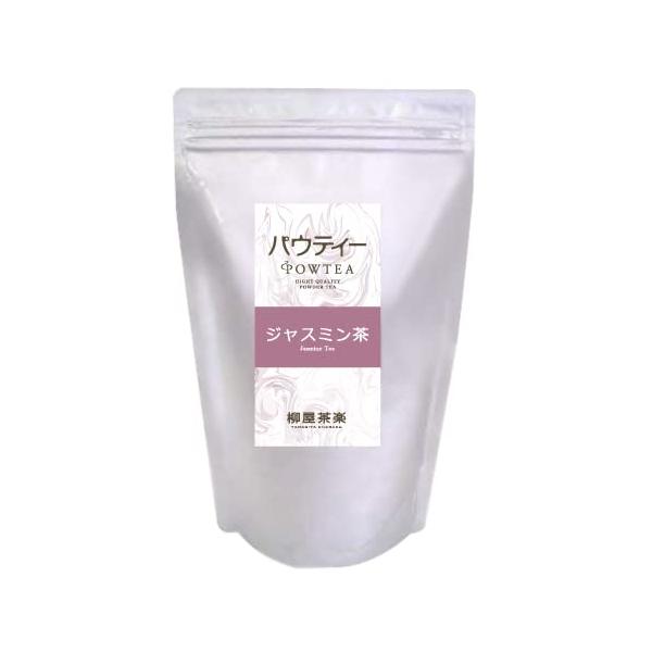 パウティー ジャスミン茶 250g 500mLペットボトル約100本分 粉末茶 水に溶ける インスタントティー 香料不使用 ティーバッグ不要