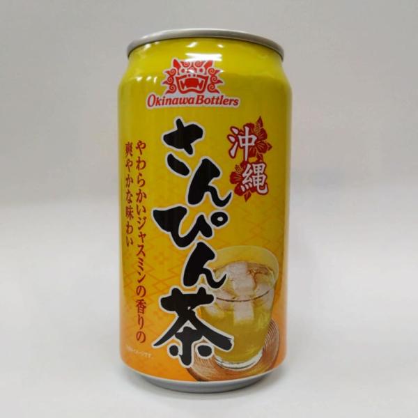 沖縄さんぴん茶 ３４０g缶×２４缶 (２箱)