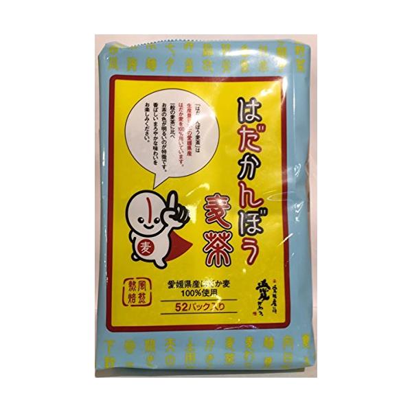 はだかんぼう麦茶パック 愛媛県産はだか麦100%使用
