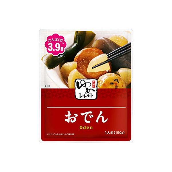 キッセイ 低たんぱく ゆめレトルト おでん150ｇ【たんぱく質・リン・カリウムにも配慮】