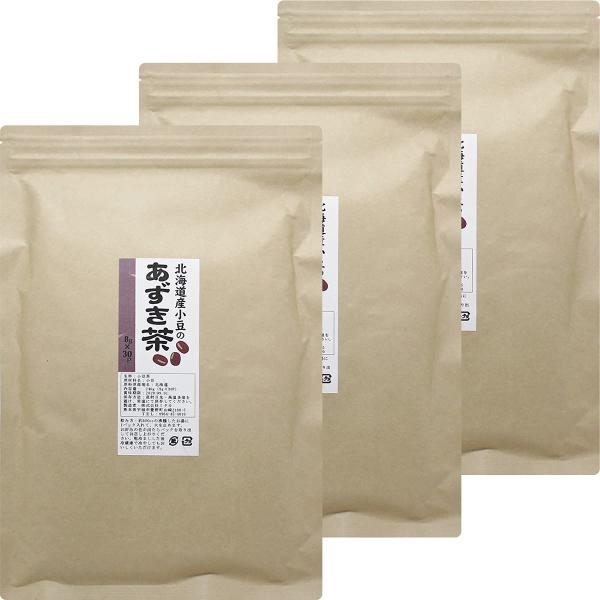 【北海道産小豆使用！「カリウム」「サポニン」「ビタミンB群」含有】あずき茶（240g×3袋）
