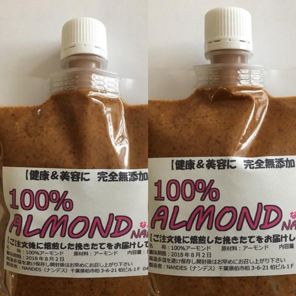特選 100％アーモンドバター　チューブタイプ 180g×２個セット