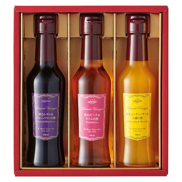 オークスハート 飲む酢 デザートビネガーセット