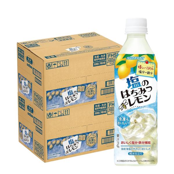 サントリー 塩のはちみつレモン 490mlペットボトル×24本入