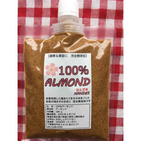 特選 100％アーモンドバター　チューブタイプ 180g