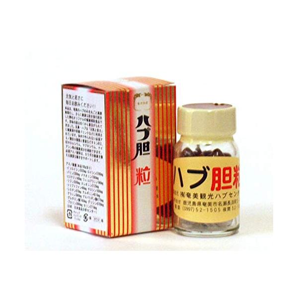 奄美　ハブ胆　粒　45粒
