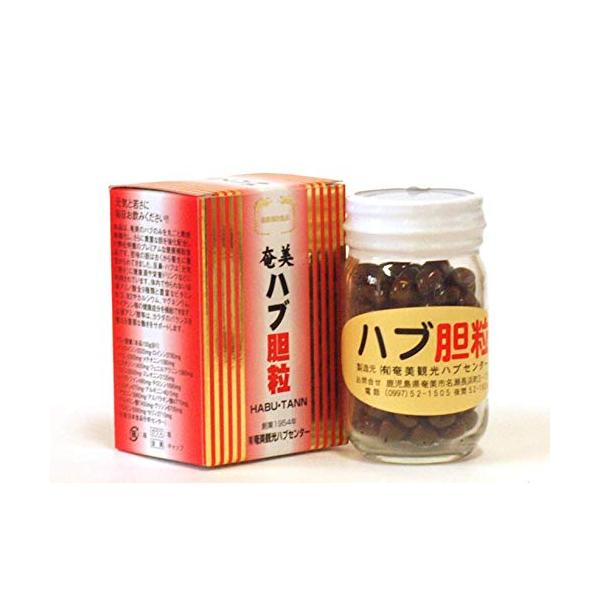 奄美　ハブ胆　粒　150粒