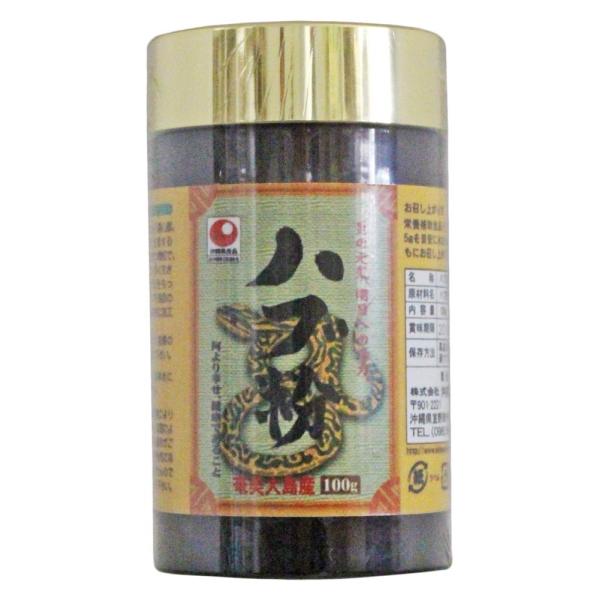 ハブ粉 100g×2個