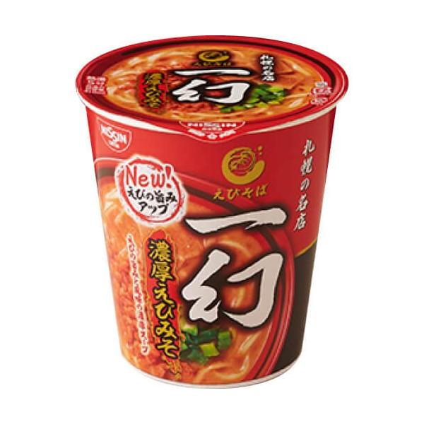 【販路限定品】 札幌 えびそば一幻 えびみそ 110g×3個