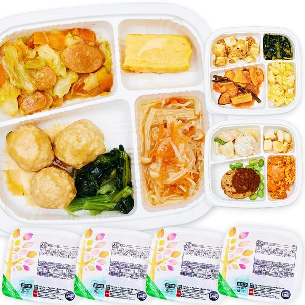 まごころ弁当 糖質制限食 7食セット 冷凍弁当 冷凍食品 惣菜 弁当