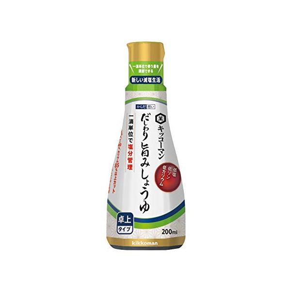 キッコーマンニュートリケア だしわり旨みしょうゆ 200ml からだ想い キッコーマン 低塩、低リン、低カリウム