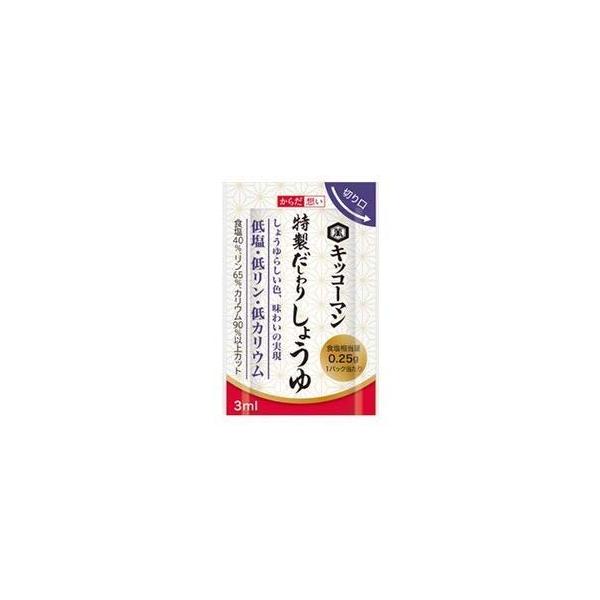 特製だしわりしょうゆ 3ml×30 からだ想い キッコーマン 低塩、低リン、低カリウム