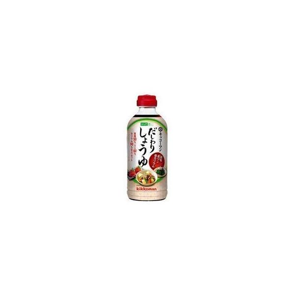 キッコーマンニュートリケア だしわりしょうゆ 500ml からだ想い キッコーマン 低塩、低リン、低カリウム