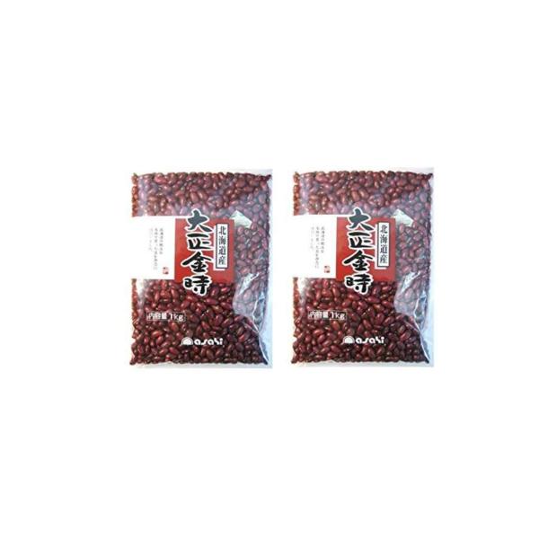 まめやの底力　北海道産大正金時　2kg（1kg×2袋） (2kg（1kg×2袋）)