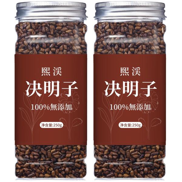 煕渓 ハブ茶 决明子 決明子茶(丸粒) 500g (250g*2) 決明子 無農薬栽培 ケツメイシ 决明子茶 中国茶 花茶 ほうじハブ茶 健康茶 漢方