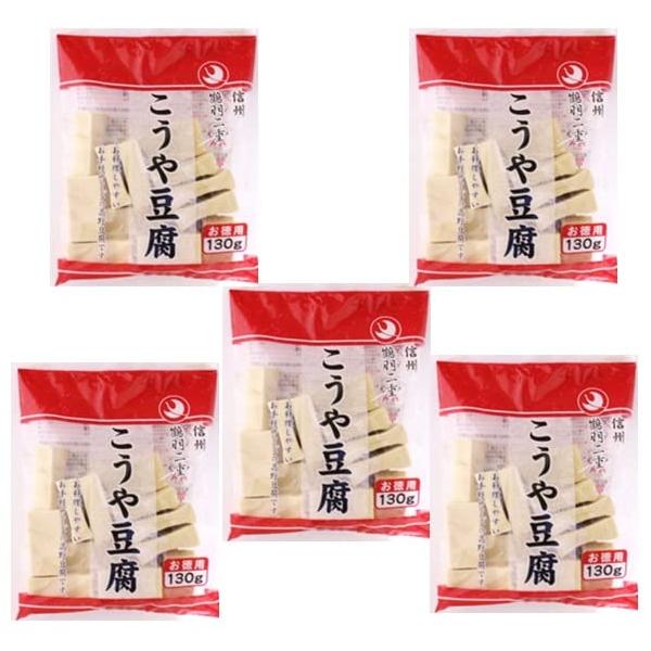 鶴羽二重　高野豆腐（1/2カット）　130ｇ×5袋
