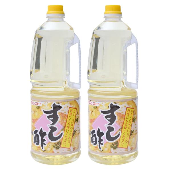 [キンコー醤油] すし酢 (合わせ酢) 1.8L×2本 手巻き寿司・五目寿司・酢の物・南蛮漬け・ラッキョウ漬け・浅漬けに