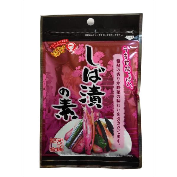 つけもと しば漬の素 50g ×10個