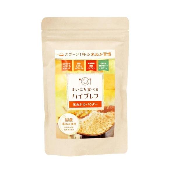 三和油脂 ハイブレフ 200g 玄米生まれの自然食ブレフ