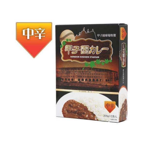 甲子園カレー 中辛 12箱 24食入(2食入×12箱)