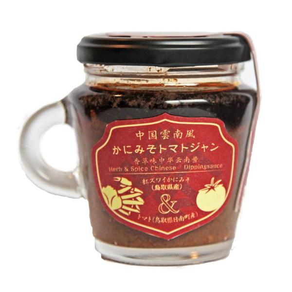 【鳥取門永】かにみそトマトジャン (ご自宅向け１個) 日本海テレビ SPICE!!(スパイス)で紹介されました ディップ ソース 調味料 中華 贈り物