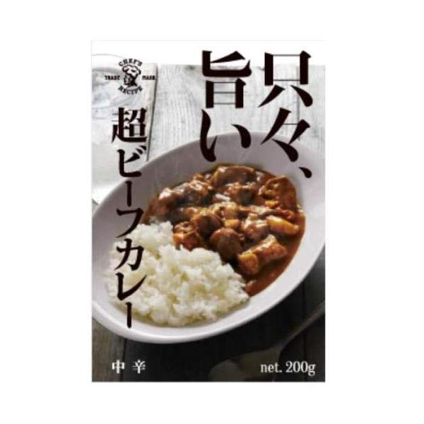 アイデアパッケージ 只々、旨い 超ビーフカレー 200g