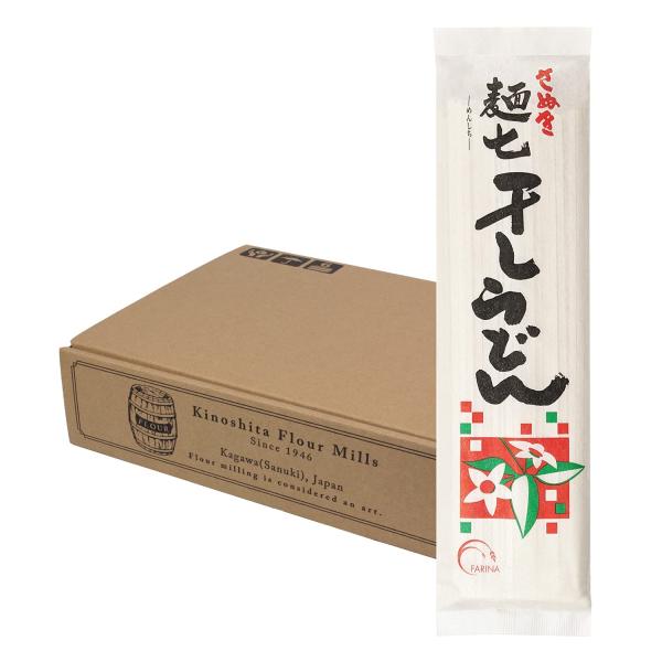 木下製粉 麺七干しうどん 2.25kg(250g×9袋) 【極太 乾麺 干しうどん】