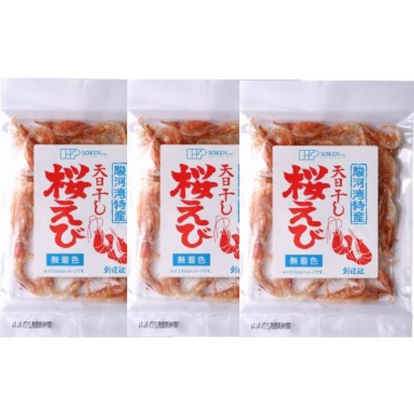 天日干し桜えび 5g×3袋