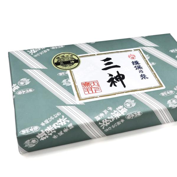 揖保乃糸 三神 古 18束 ひね そうめん 揖保の糸 素麺 さんしん