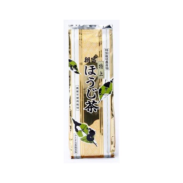 特別栽培　無農薬のお茶　特上ほうじ茶　200g　滋賀県産かたぎ古香園