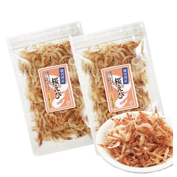 桜えび エビ 国産 40g (20g×2袋) 素干し 静岡県駿河湾産