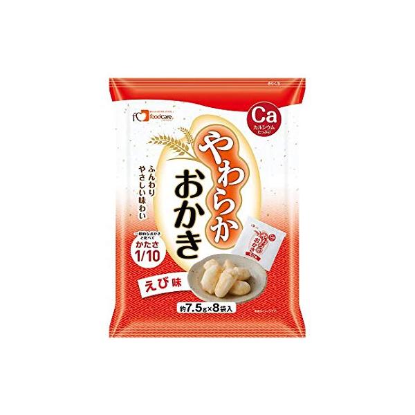 フードケア やわらかおかき えび味 8袋×12パック
