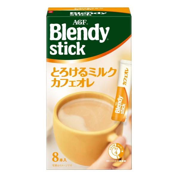 AGF ブレンディスティック とろけるミルクカフェオレ 8本