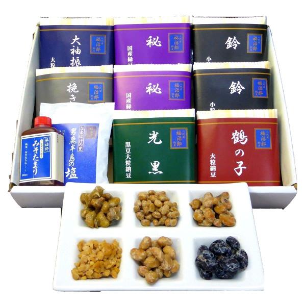 二代目福治郎 高級納豆 納豆 手づくり 国産大豆 無添加 ギフト 8袋 詰合せ 福治郎セット 男鹿半島の塩 みそたまり付