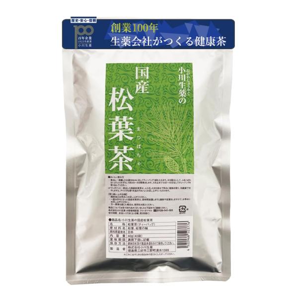 【１００年以上続く生薬会社の作った 国産松葉茶 】 1g×40p 残留農薬検査済 ティーバッグ 赤松 健康茶 小川生薬