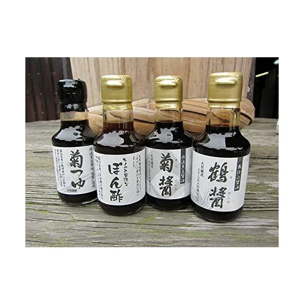 ヤマロク醤油 145ml×4本セット（鶴醤×1、菊醤×1、ぽん酢×1、菊つゆ×1）アソート