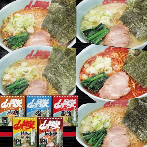 山岡家 【正規販売店】５種類食べ比べセット（特製味噌・元祖?油・塩・辛味噌・味噌）(乾麺)ランキング入り！５食入り 山岡家の味がインスタントに！ 北海