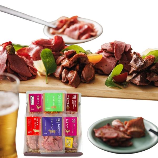 Butz Delicatessen （おつまみギフトボックス ギフト箱入り包装） 6品セット おつまみ 砂肝 合鴨 牛タン ローストビーフ 燻製 肉