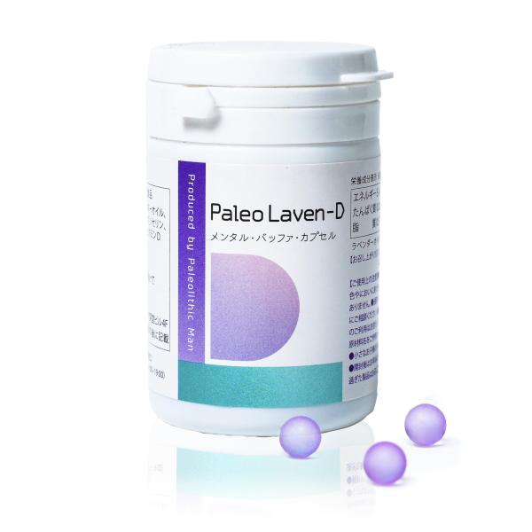 【PALEO LABO】Paleo Laven-D パレオラベンディ ビタミンD サプリメント リラックス リフレッシュ 鈴木祐 監修 30日分 18