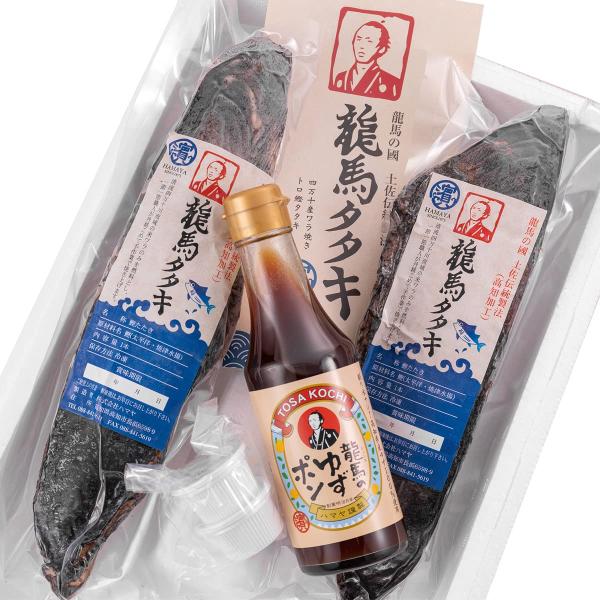 カツオ たたき 戻り鰹 ワラ焼き 【 龍馬タタキ 2本 ポン酢付 】 四万十川 かつおのたたき 塩 ポン酢 美味しい おかず ギフト 贈り物 冷凍