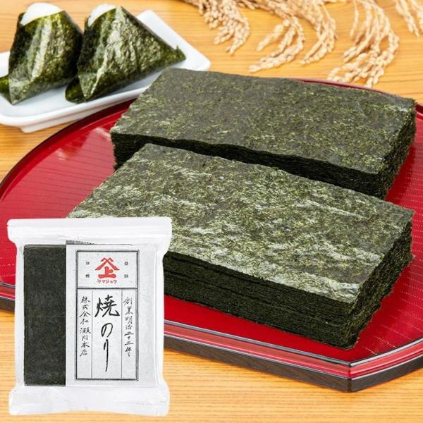 有明海産 焼海苔 半切 60枚 （ 全形30枚 ） 焼きのり おにぎり用 海産 焼海苔 板のり 寿司 国産 瀬川本店 とろける甘さと口どけの良さ！