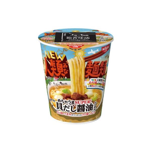 【販路限定品】日清食品 人類みな麺類 めちゃうまSUPER!貝だし醤油らーめん 95g×12個
