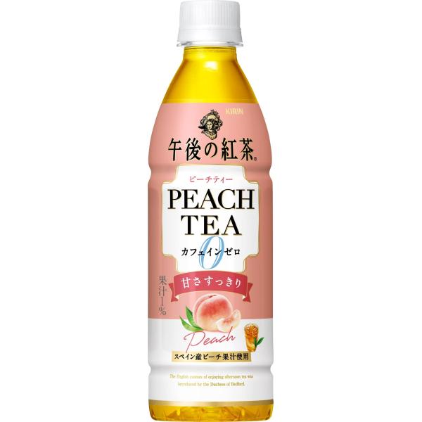 キリン 午後の紅茶 カフェインゼロ ピーチティー 430ml 24本 ペットボトル ノンカフェイン デカフェ カフェインレス