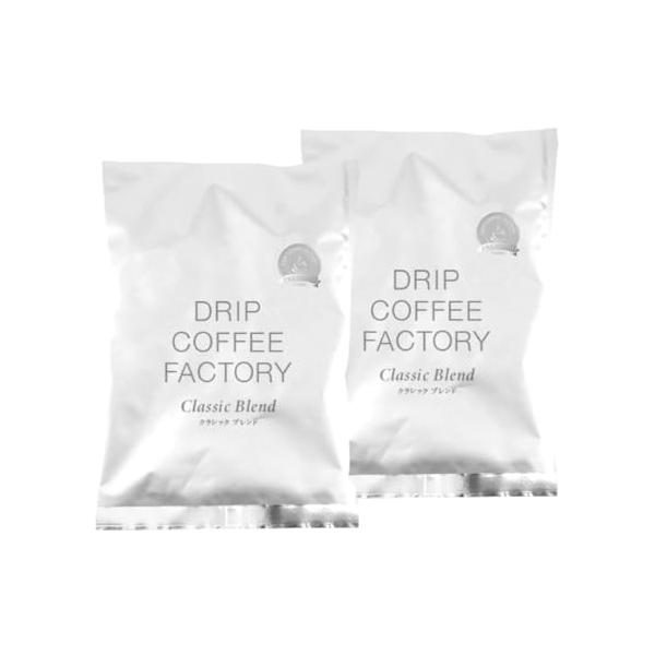ドリップコーヒーファクトリー クラシック ブレンド コーヒー 粉 中挽き 400g 200g×2袋