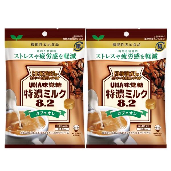 特濃ミルク8.2カフェオレ（2袋）おまけ付