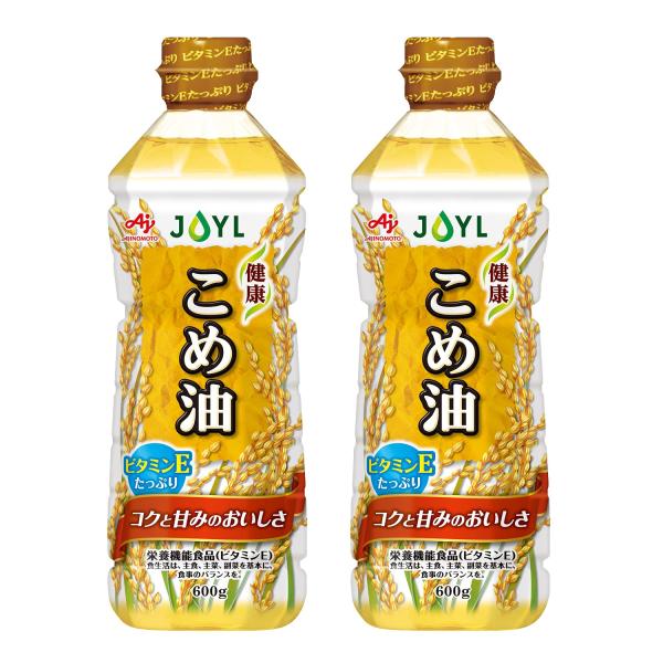 JOYL 健康 こめ油 ペット ( 米油 100% ) 味の素 J-オイルミルズ 600g ×2本