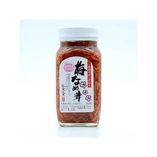 須坂食品 梅なめ茸 280g